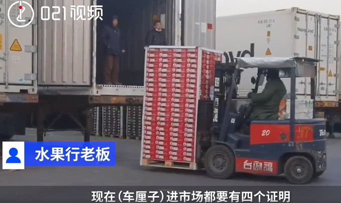 五元|上海车厘子现五元一斤骨折价 这是从云端跌入泥坑了吗