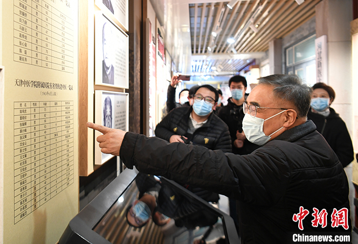 张伯礼：中医药在治疗石家庄新冠肺炎患者中发挥积极作用