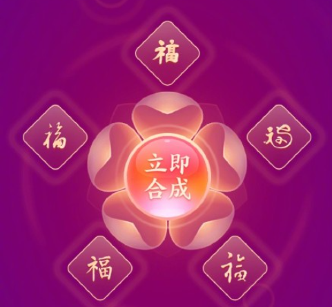 2021 5 blessing are additional encyclopedia of the picture that sweep blessing how does 5 blessing opportunity acquire 2021 extra part encyclopedia of word of Jing Yefu blessing