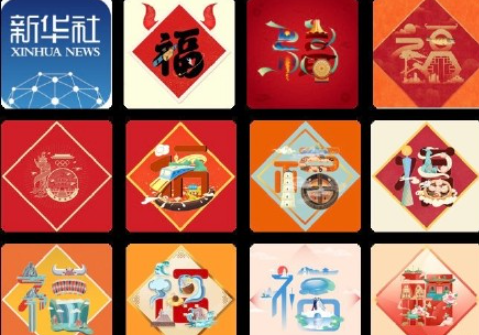 2021 5 blessing are additional encyclopedia of the picture that sweep blessing how does 5 blessing opportunity acquire 2021 extra part encyclopedia of word of Jing Yefu blessing