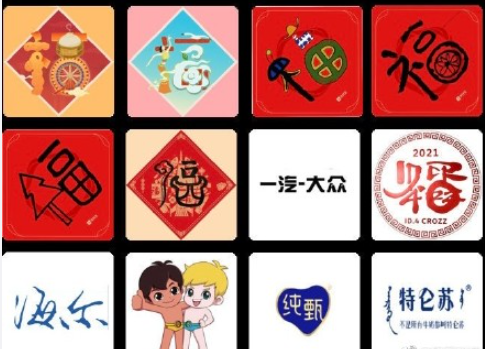 2021 5 blessing are additional encyclopedia of the picture that sweep blessing how does 5 blessing opportunity acquire 2021 extra part encyclopedia of word of Jing Yefu blessing