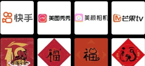 2021 5 blessing are additional encyclopedia of the picture that sweep blessing how does 5 blessing opportunity acquire 2021 extra part encyclopedia of word of Jing Yefu blessing