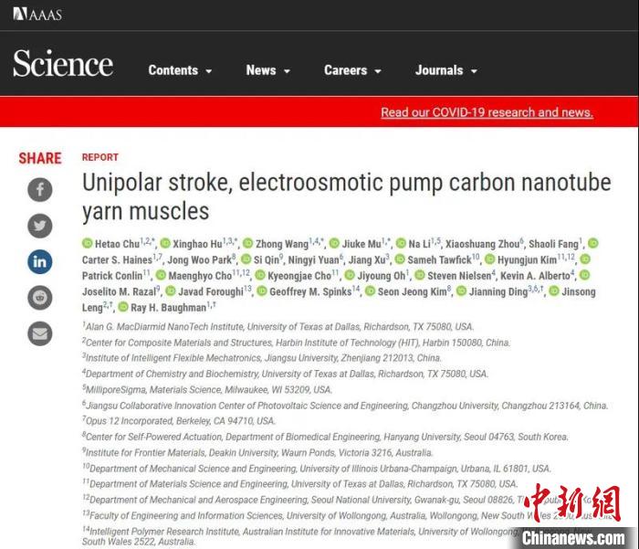 �й�ѧ�ߡ��˹����⡱�о���ͻ�� �ж�����Ӧ��Ǳ��