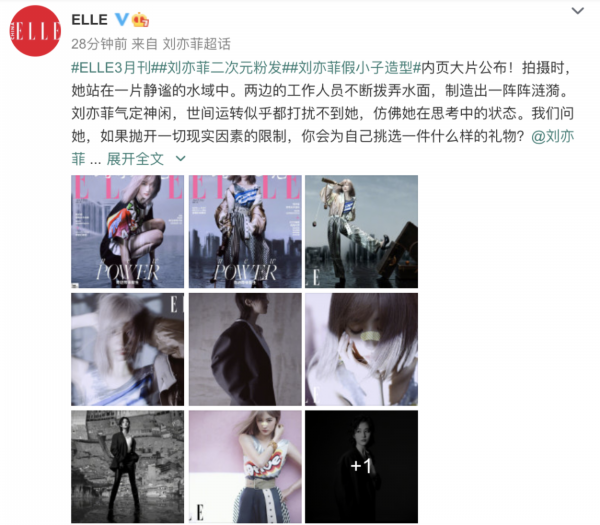 Liu Yifei tries 2 dimension first, powdery hair modelling becomes false boy, match pirate element valiant is nifty