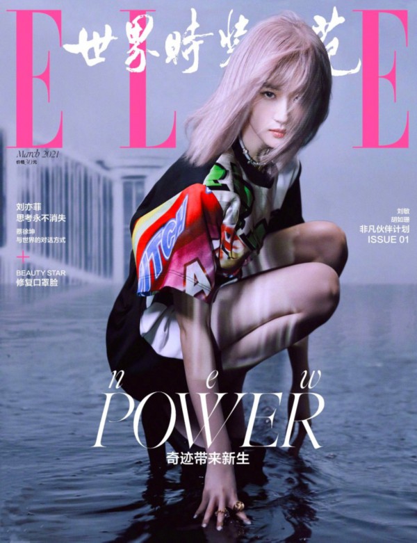 Liu Yifei tries 2 dimension first, powdery hair modelling becomes false boy, match pirate element valiant is nifty