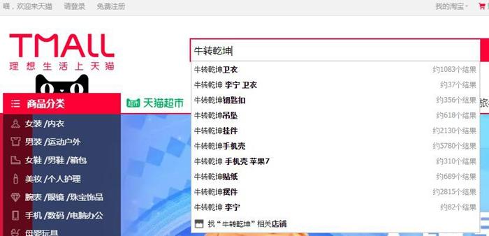 就地過年，如何過出年味？網(wǎng)友開曬“媽媽的味道”