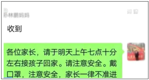 一夜之間，青島一位鄉(xiāng)村教師火遍全網(wǎng)！新華社、人民日報、央視點名表揚！網(wǎng)友：他值得