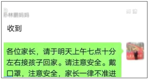 一夜之间，青岛一位乡村教师火遍全网！新华社、人民日报、央视点名表扬！网友：他值得