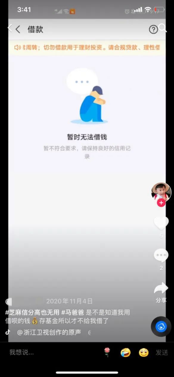 借钱也要入市！90后各种套现买基金，还有人想“空手套白狼”