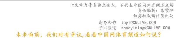 准备好迎来一个没有“梅罗”的足球世代