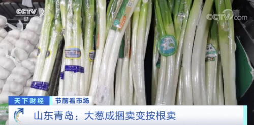 Into bunch sell → by the root? Green Chinese onion goes up go up! Netizen: Take a place less...