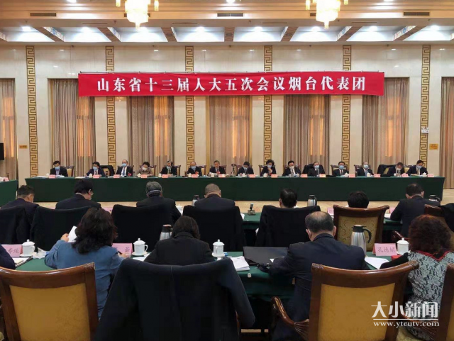 省政府工作报告多处提及我市，被赋予更多职责使命——支持烟台建设北方风电母港 创建长岛海洋类国家公园