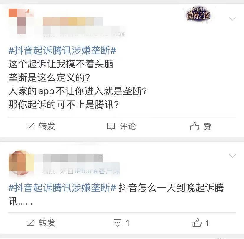 突发！“头腾”大战开打？抖音诉腾讯索赔9000万，腾讯回应称对方恶意构陷！网友讨论炸锅…南下资金仍在买买买