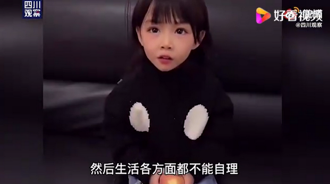 女孩|4岁“天使面孔”女孩患罕见基因病 以后可能面临倒退成为植物人