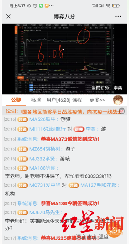 最惨打新杀猪盘！1个月被骗150万：50人当托的群骗我一个