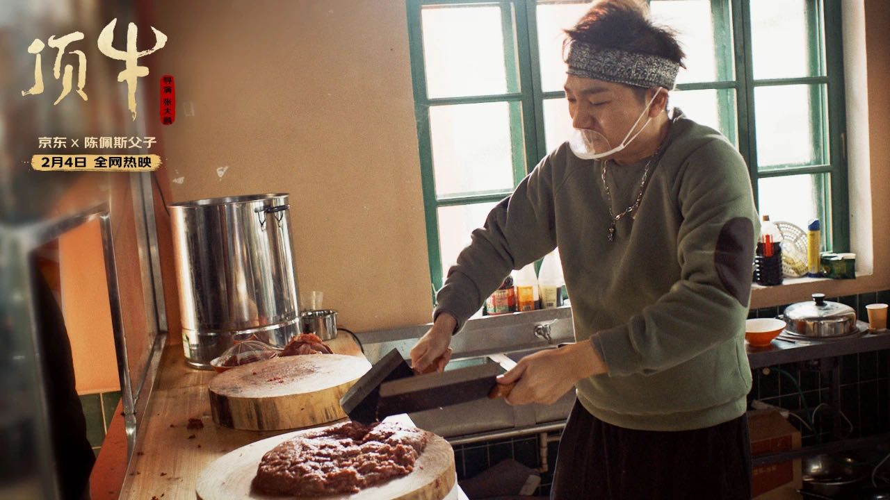 Chen Pei this archives of Spring Festival of remount of father and son, 