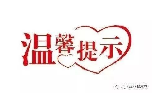 冷空气较弱，天气持续给力