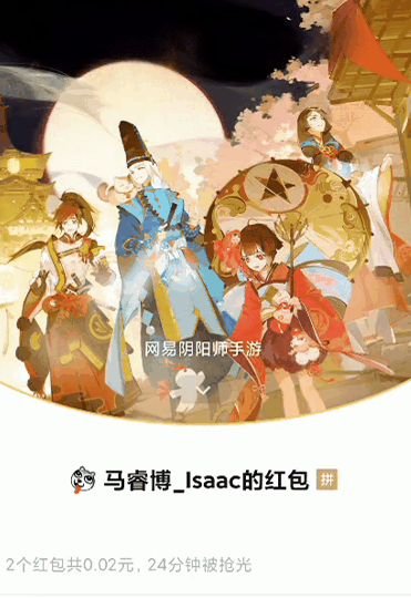 Tecent, Netease, rice with a ha swims contend for enter bureau, did cover of small letter red bag become a place with a draught of Spring Festival archives? 