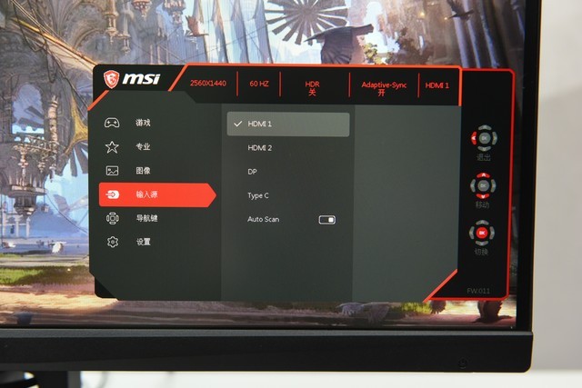 微星OPTIX MAG274QRF-QD电竞显示器评测