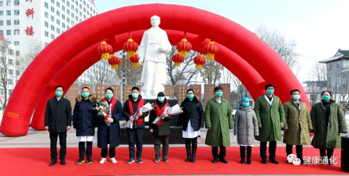 通化市欢送国家中医药专家启程返家