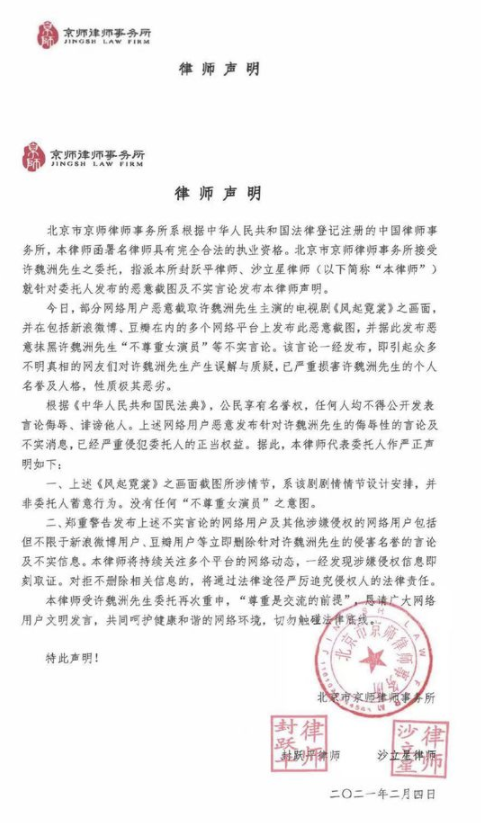 Does Xu Weizhou take sport is assault graceful plunge into bosom? Graceful plunge into: In the heart dirty what to see dirty