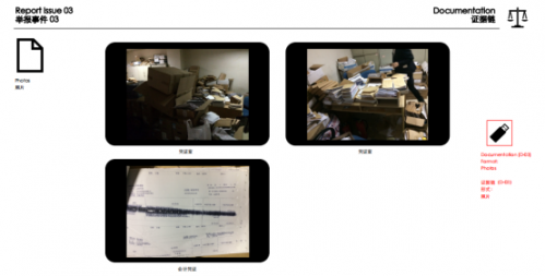 De Qin is informed against to violate by employee compasses, work experience appears on the market 3 times the company says experience work staff still is engaged in A audit project works, obtain rising