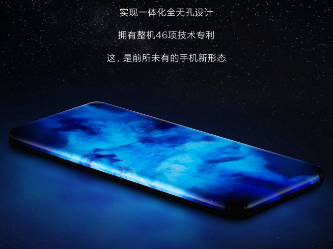  小米四边88°超曲屏幕瀑布屏技术怎样,什么时候发布上市?