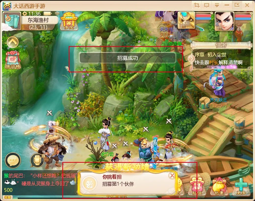 以大话西游手游为例，回合制手游新手引导设计总结