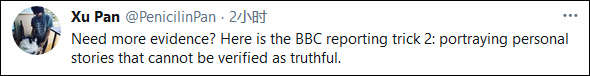 报道涉华疫情假新闻却死不承认，BBC的回应再被网民骂翻