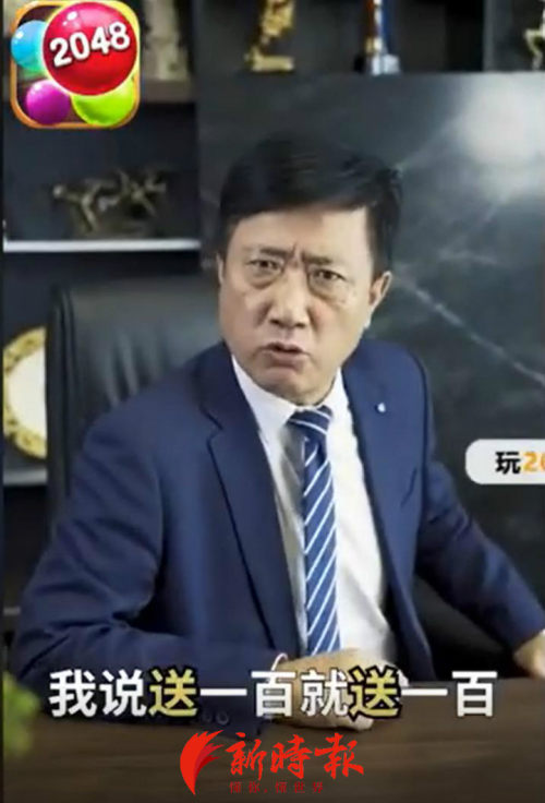 那些号称能赚钱的APP,是馅饼还是陷阱?记者调查:多数APP涉嫌“虚假宣传”,红包难提现
