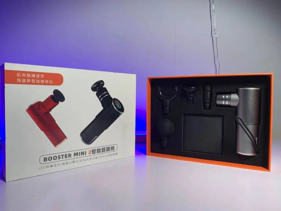 菠萝君BOOSTER MINI 2好不好?看看众测用户怎么说(四)