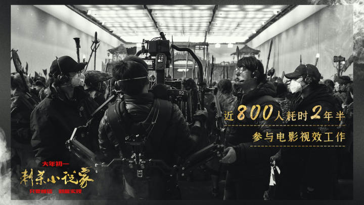 International of challenge of Piao of Niu Nianniu's person is the most most advanced film technology, lu Yang is patted " assassinate fictionist " white first