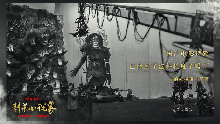 International of challenge of Piao of Niu Nianniu's person is the most most advanced film technology, lu Yang is patted " assassinate fictionist " white first