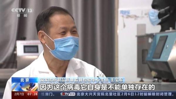 Can your guaze mask prevent new coronal virus? Filterability of net red guaze mask can only 16.5%