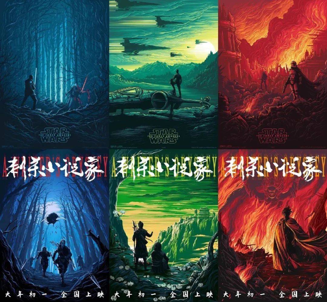 Another fresh melon: " assassinate fictionist " the placard that the director releases and " strategic defense initiative " resemble a bit? 