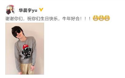 China morning Yu Shaizhao is celebrated for oneself unripe as before childish dye-in-the-wood