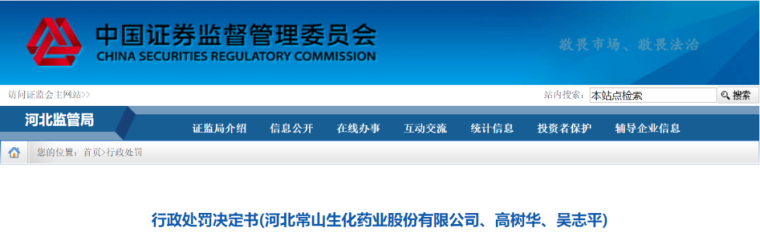 沒想到吧，古人居然用這些東西做“偉哥”