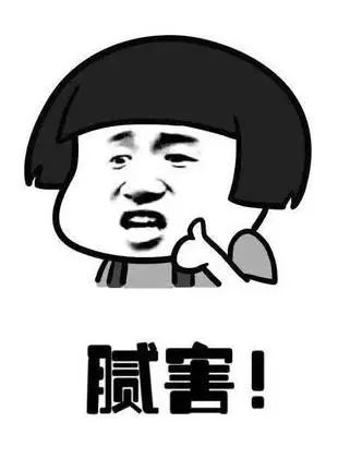 沒想到吧，古人居然用這些東西做“偉哥”