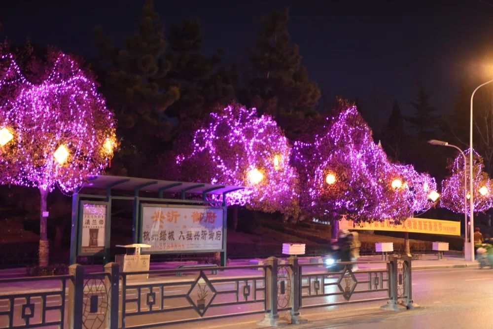 彩灯闪烁火树银花充满年味儿的沂水夜晚街头