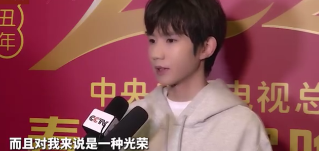 同台|王源春晚和小朋友同台 称每一年都能从春晚上学到很多