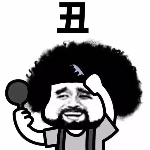 "Tired ugly " fire! Growing uglily so is " inductrial injury " ah...