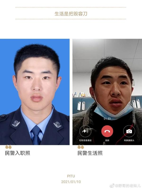 "Tired ugly " fire! Growing uglily so is " inductrial injury " ah...