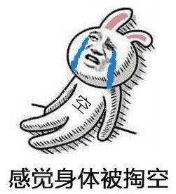 "Tired ugly " fire! Growing uglily so is " inductrial injury " ah...