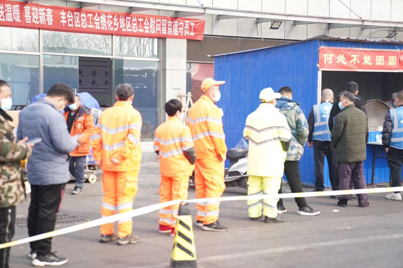 煮了10噸！北京新發(fā)地為五千留守商戶下鍋煮餃子