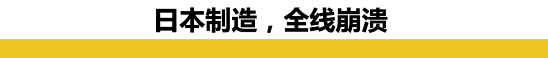 “日本制造”天塌了？小林化工卖假药40年，伤人夺命