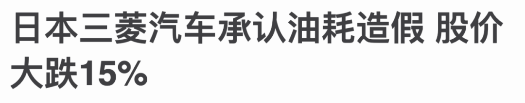 “日本制造”天塌了？小林化工卖假药40年，伤人夺命