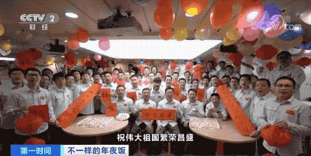 Spend the New Year in antarctic, what experience be? The first perspective uncovers secret