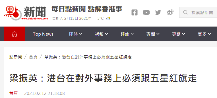 ۵ֹ̨ͣתBBCӢ۵̨ڶϱǺ