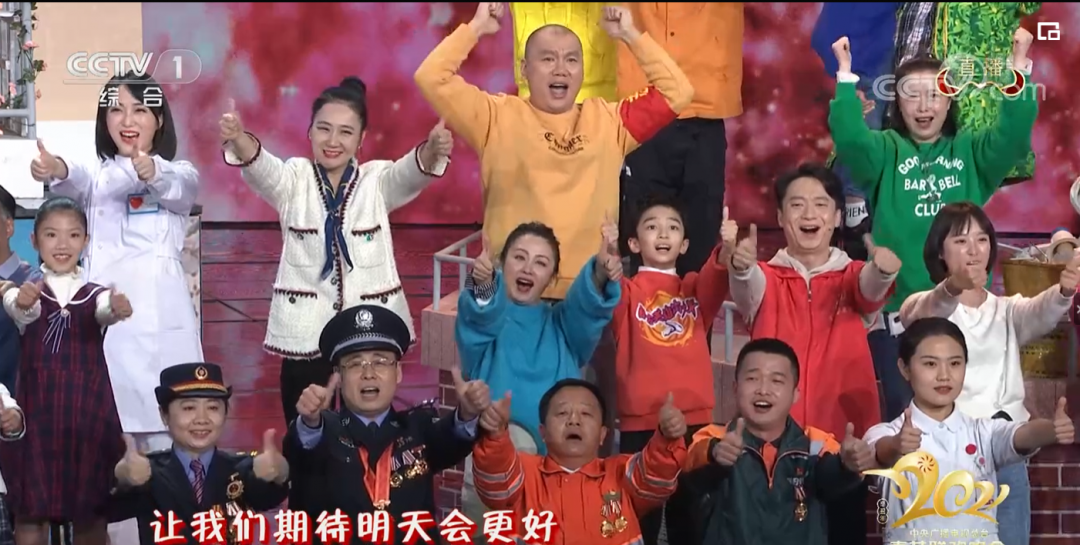 除了春晚舞臺(tái)上，這幾天收快遞你可能也見過他