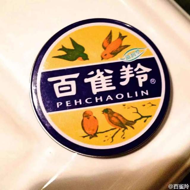 百雀羚VS花西子：谁才是国潮化妆品扛旗者？